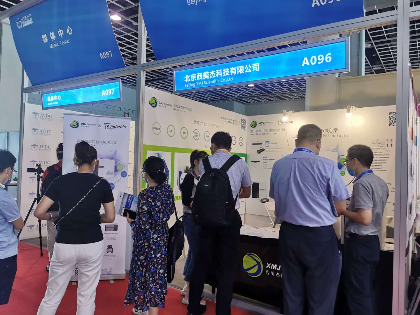 第二屆國際獸醫(yī)檢測診斷大會圓滿召開！